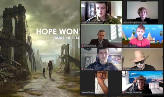 Демонстрація проєкту «HOPE WON’T FADE»